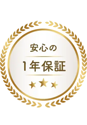よろず屋本舗┃選ばれる5つの理由 アイコン